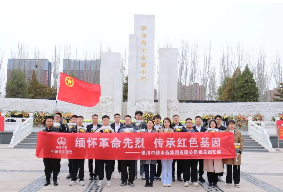 弘扬英烈精神，赓续红色血脉