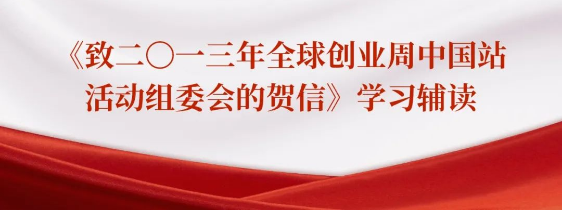 青年的创造力从哪里来？