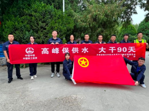 岗位练兵强技能   技术比武展风采