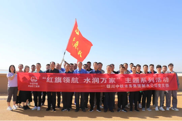 “高温保供水 大干90天”